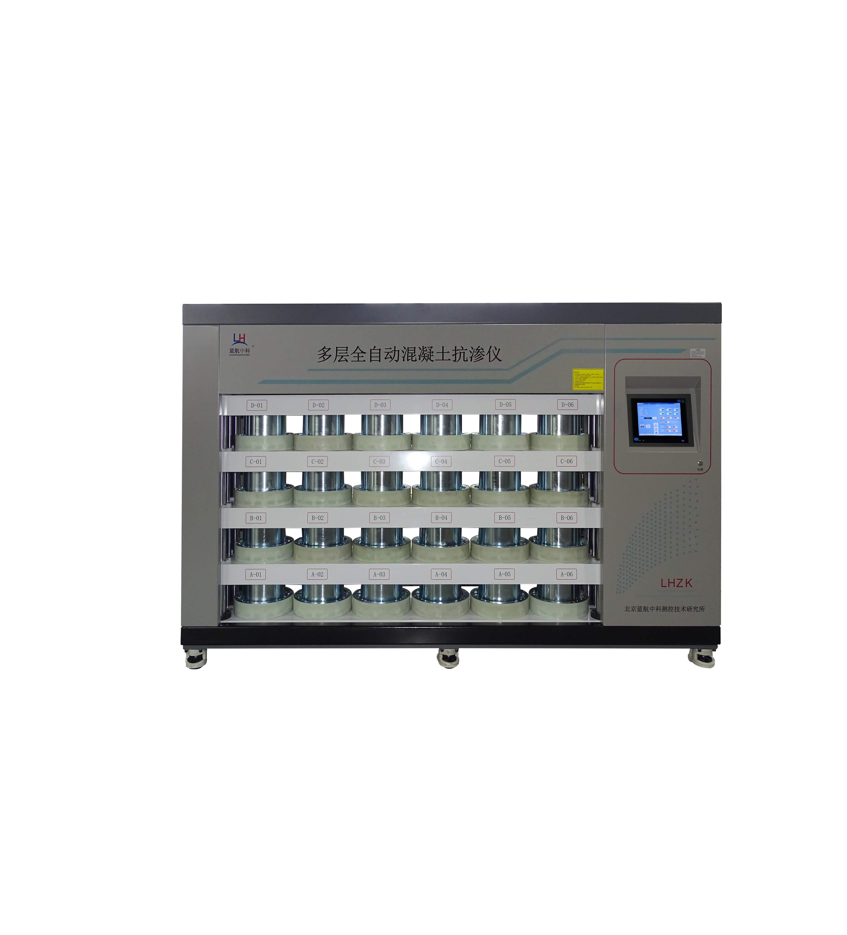 LHKS-101-4�Ͷ���ȫ�Ԅ�(d��ng)��������?ji��)B�x