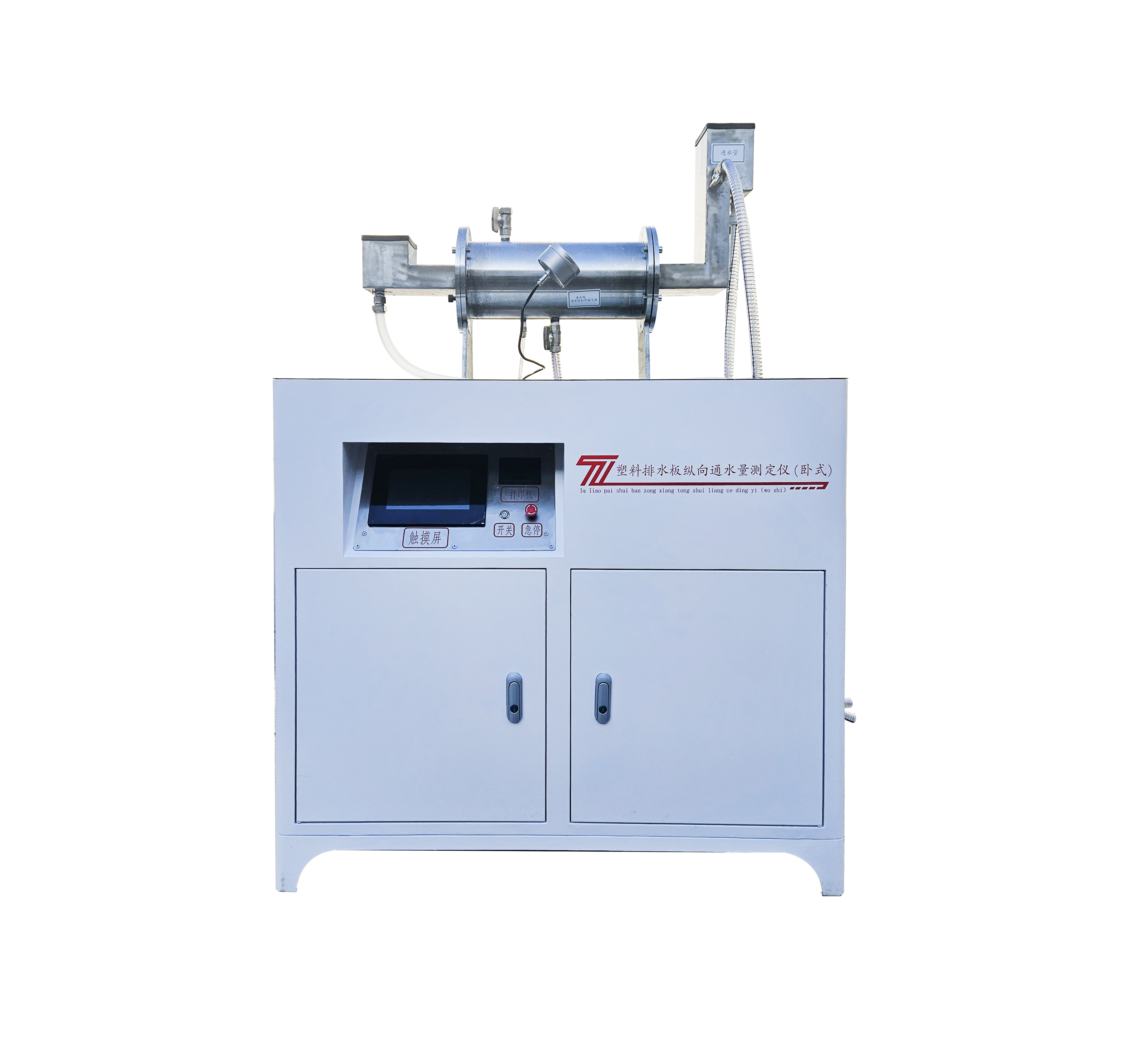 LHWT��T1143��������ˮ��v��ͨˮ���y���x���Pʽ��